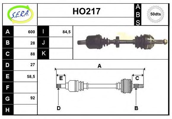 SERA HO217 Drive Shaft